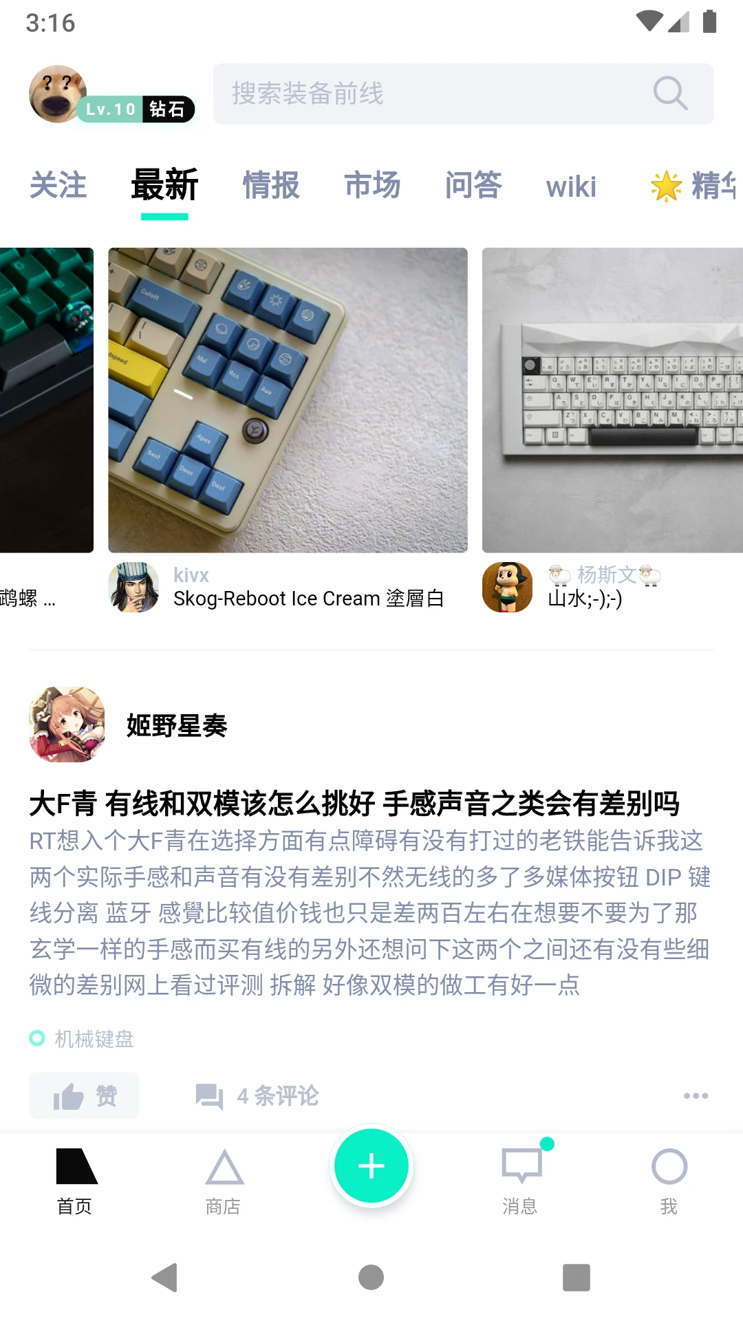 װ��ǰ��app���ذ�׿��v1.12.3 ���°汾