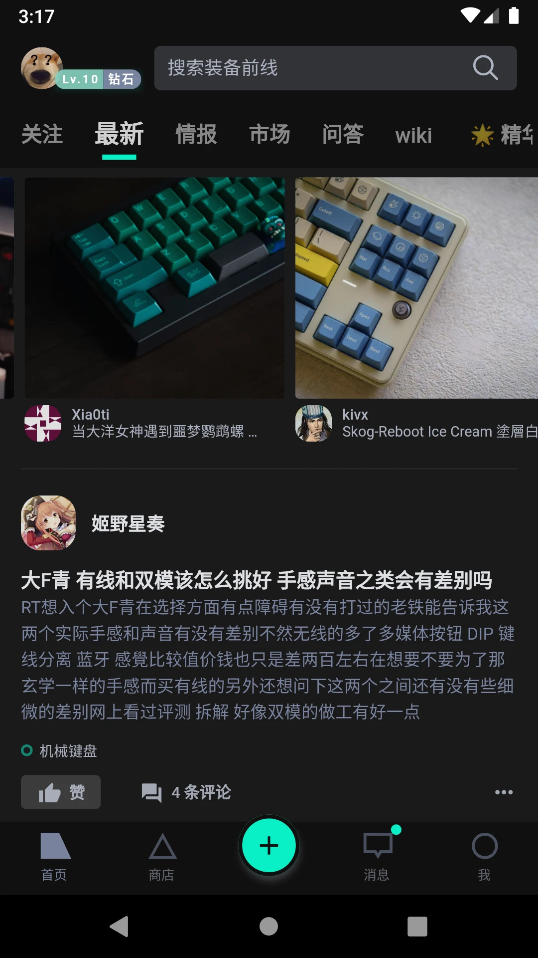 װ��ǰ��app���ذ�׿��v1.12.3 ���°汾