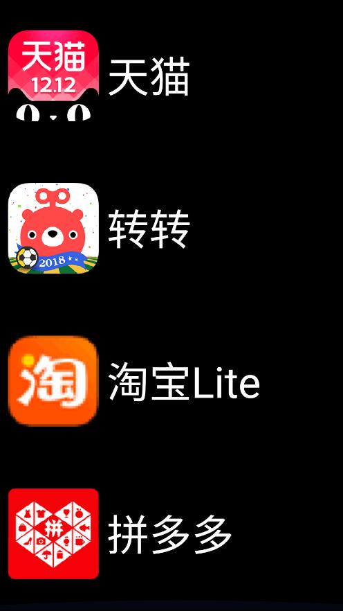 ΢˼Ӧ���̵�nt��app���°�����v4.0.0 ��׿��
