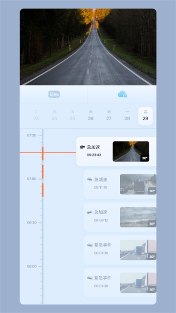iCam365APP���°�v3.60.2 ��׿��