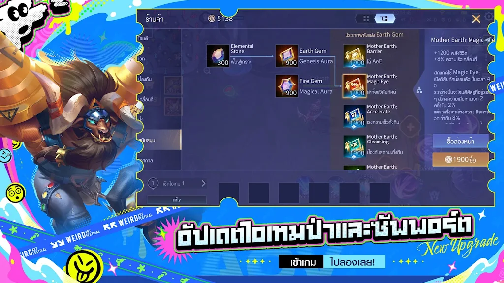 RoV��˵�Ծ�̩���ٷ��������ذ�װ��ͼ
