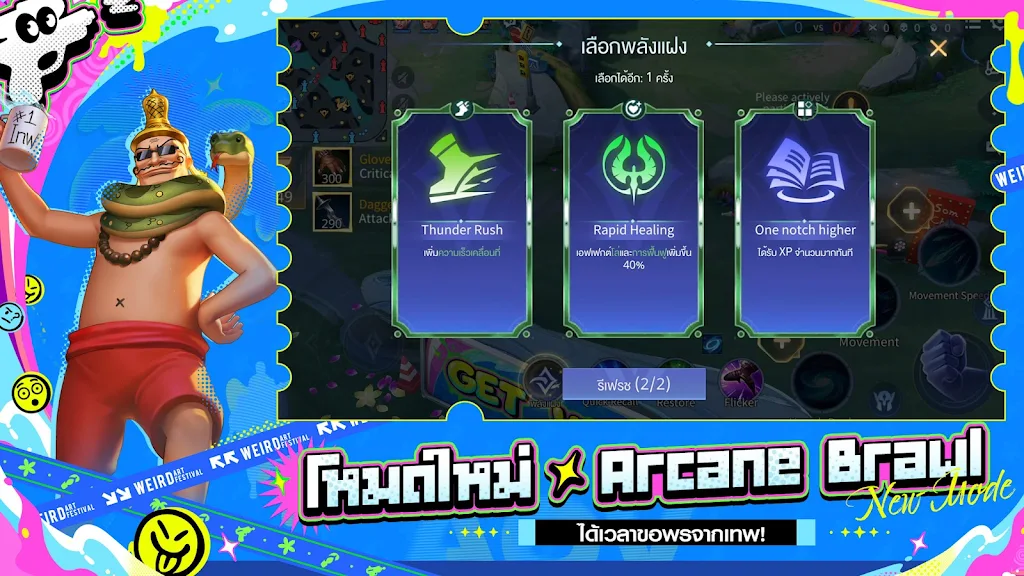 RoV��˵�Ծ�̩���ٷ��������ذ�װ��ͼ