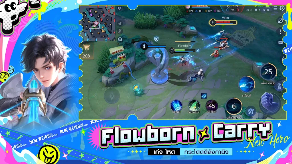 RoV��˵�Ծ�̩���ٷ��������ذ�װ��ͼ