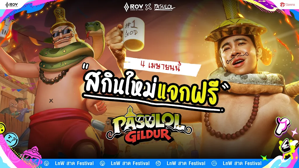 RoV��˵�Ծ�̩���ٷ��������ذ�װ��ͼ