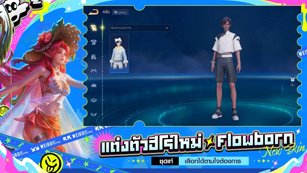 RoV��˵�Ծ�̩���ٷ��������ذ�װ��ͼ