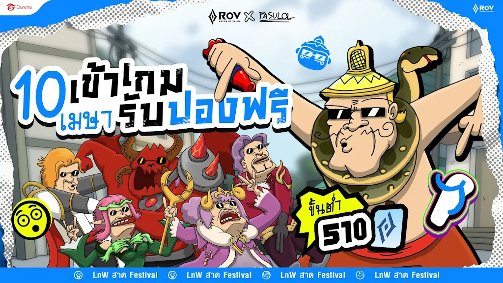 RoV��˵�Ծ�̩���ٷ��������ذ�װ��ͼ
