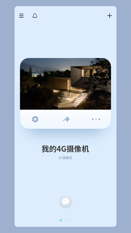 iCam365��ʷ�汾����v3.60.2 ��׿��