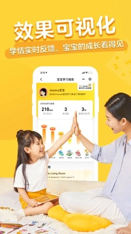 ��Ѷ������app���°�����v4.18.0.377 ��׿��