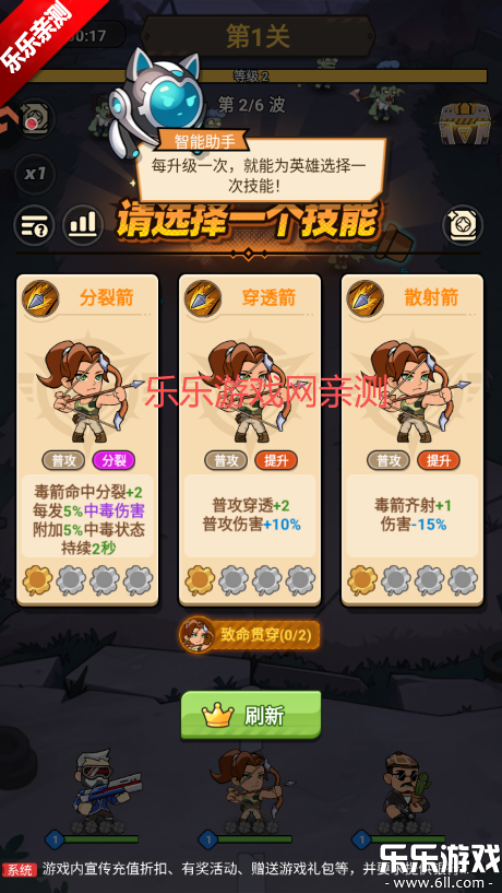 ����֮���ֻ�������v2.0 ��׿��