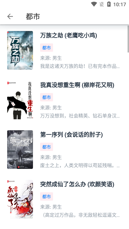ƤƤС˵�ֻ��ٷ�app����(ƤƤ�Ķ�)v2.4.3 ��׿��