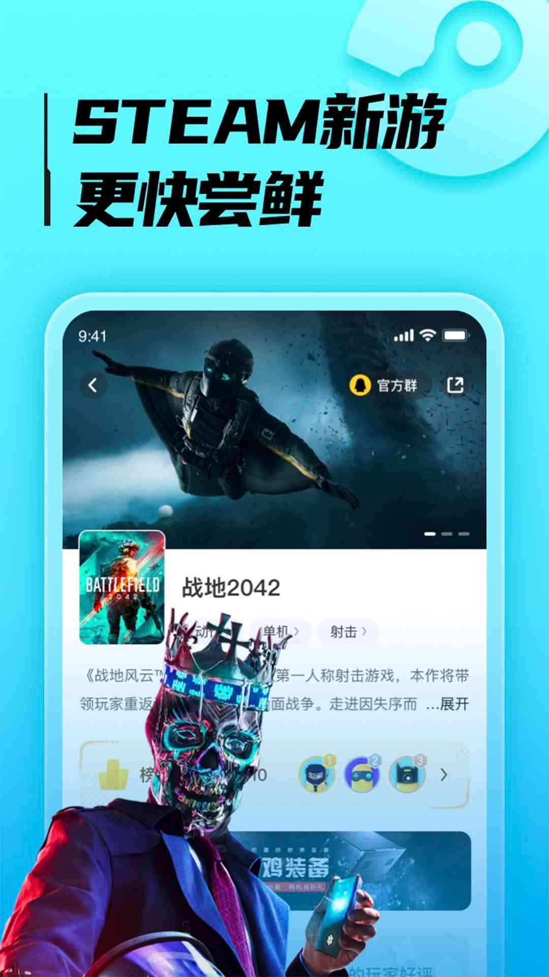 ��������Ϸapp�ֻ�������v1.1.42 ��׿��