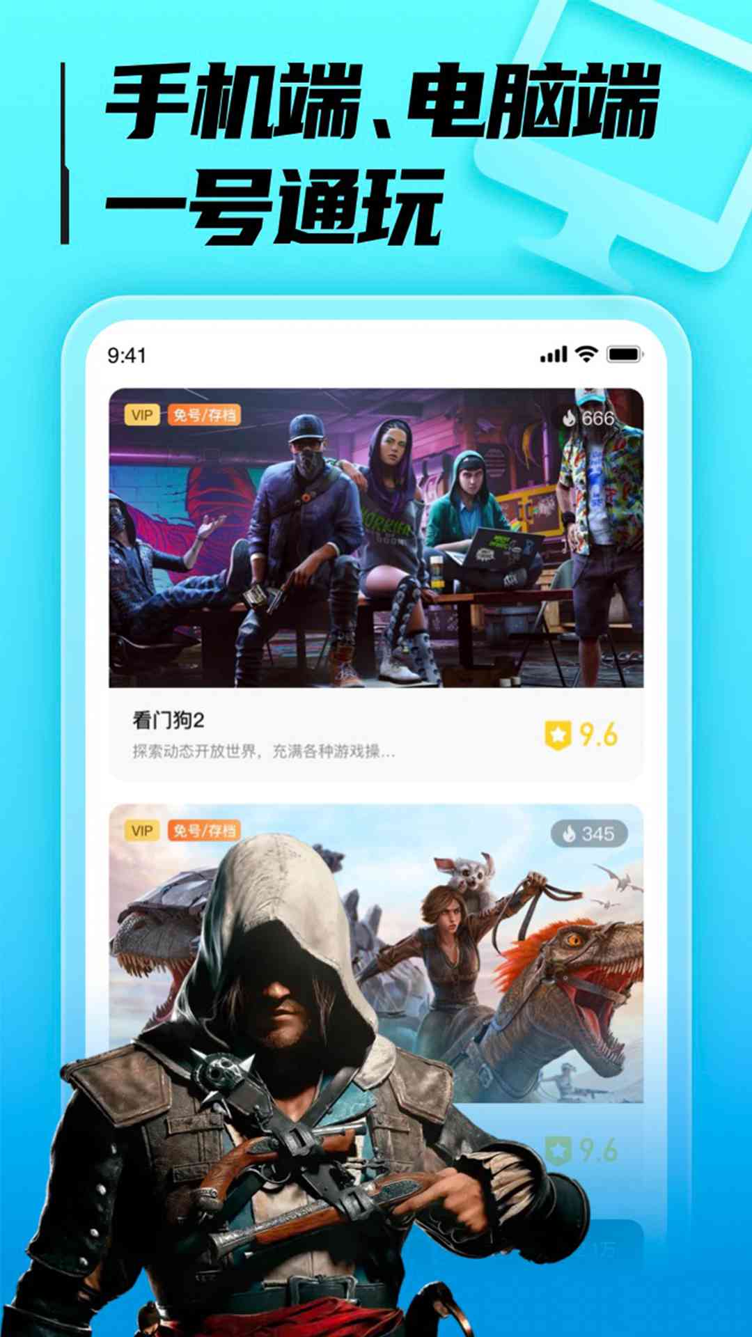 ��������Ϸapp�ֻ�������v1.1.42 ��׿��