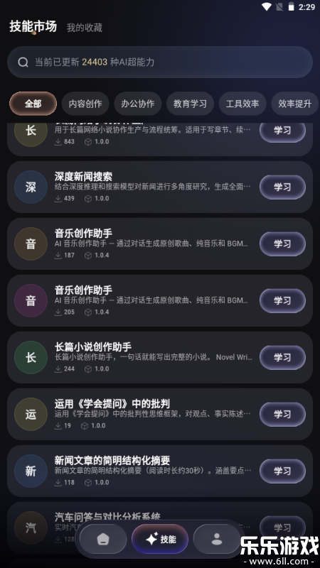 MateClaw�����ֻ���v1.5.0 ���°�