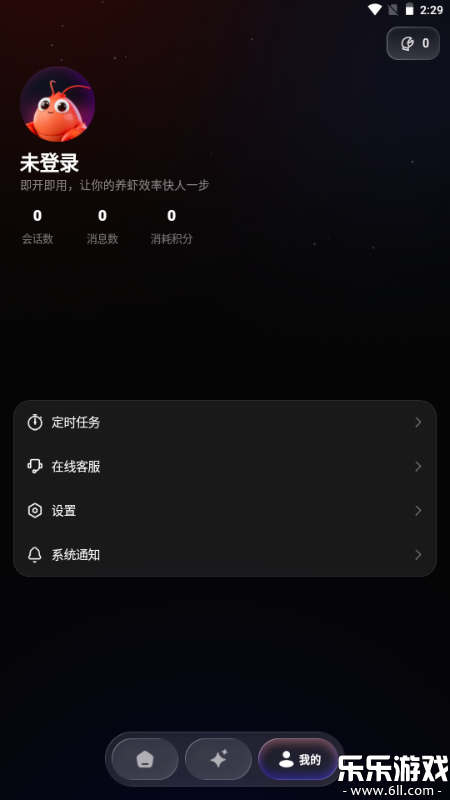 MateClaw�����ֻ���v1.5.0 ���°�