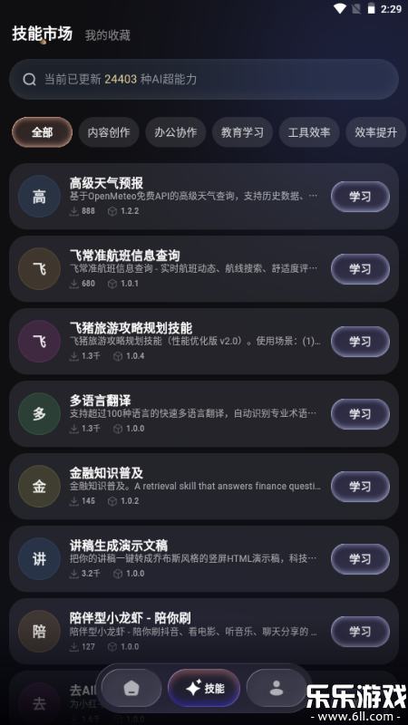 MateClaw�����ֻ���v1.5.0 ���°�