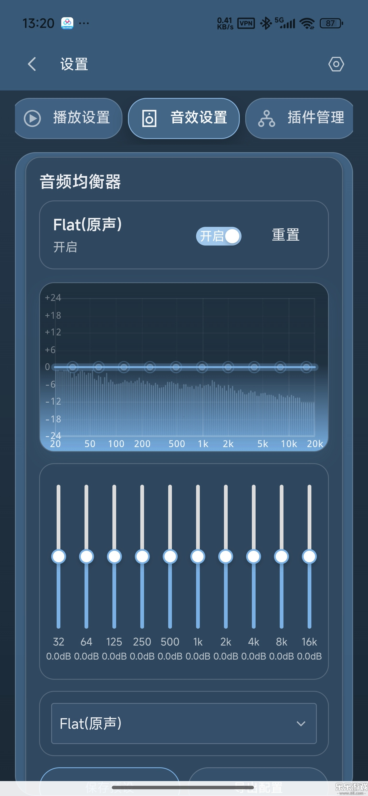 Mio Music������ذ�װv0.2.7 ���°汾