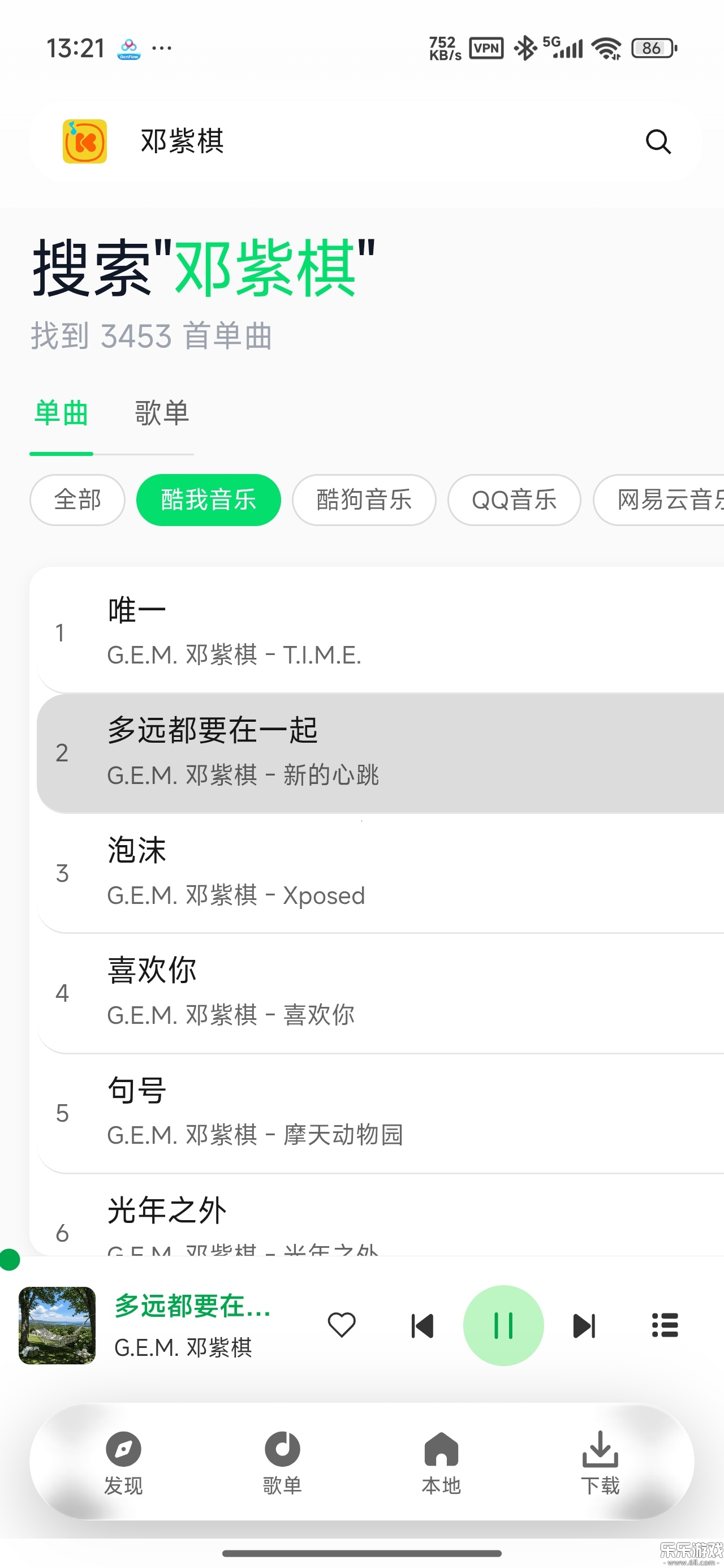 Mio Music������ذ�װv0.2.7 ���°汾
