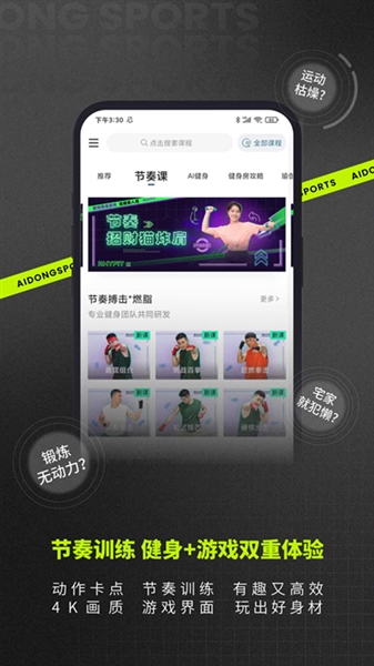 ��������app��׿������v8.4.6 ���°�