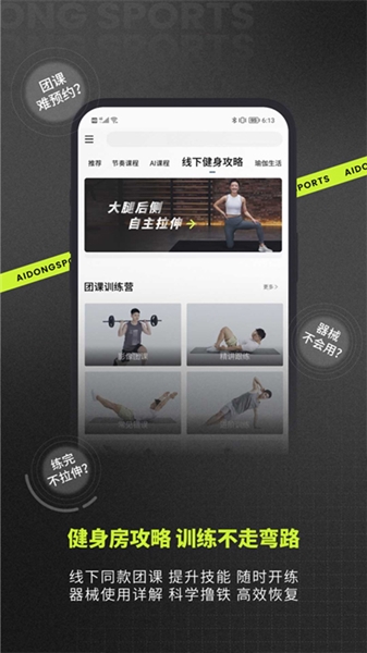 ��������app��׿������v8.4.6 ���°�