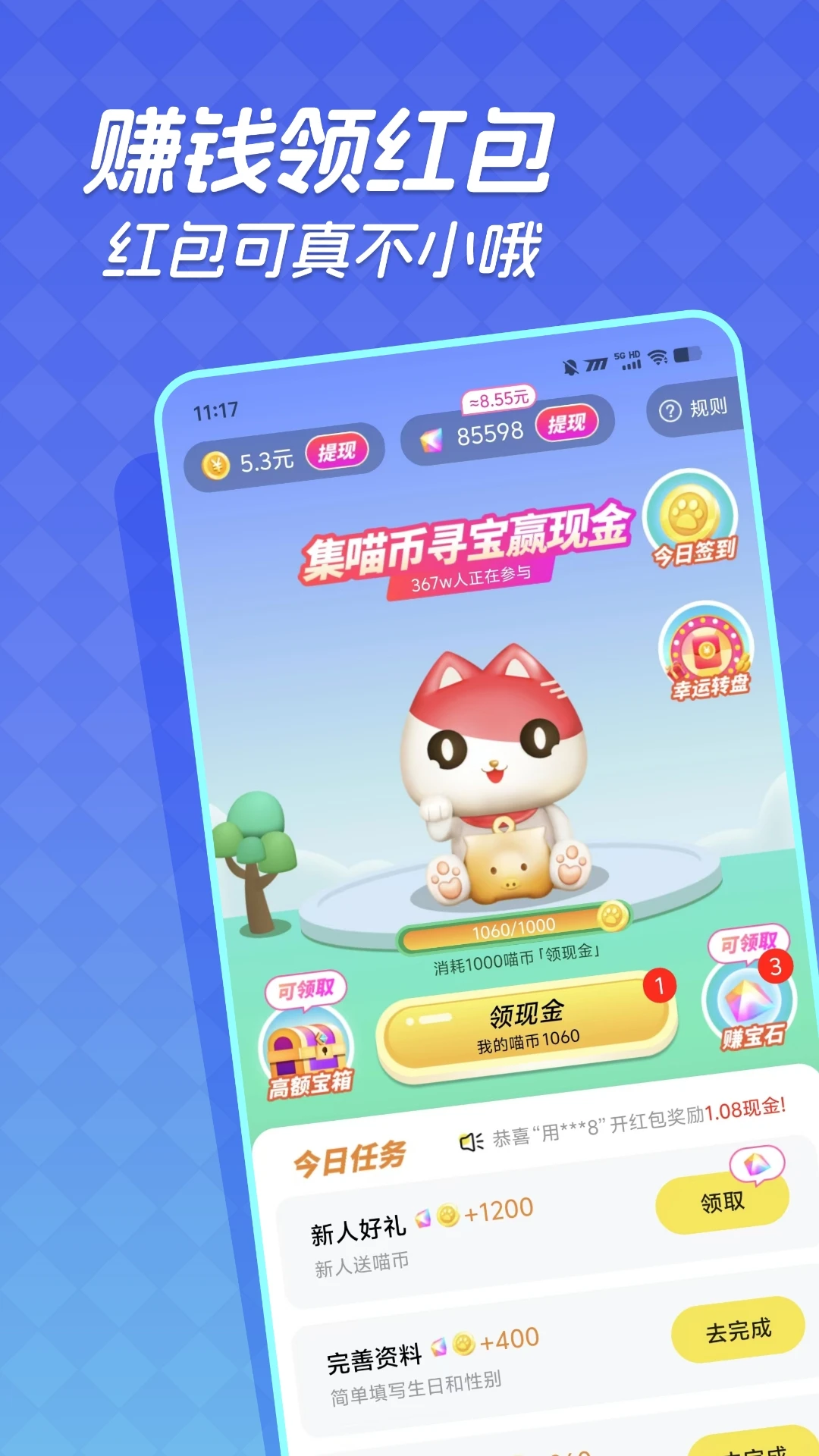 ����������Ƶapp�ٷ�������v1.5.3 ��׿��