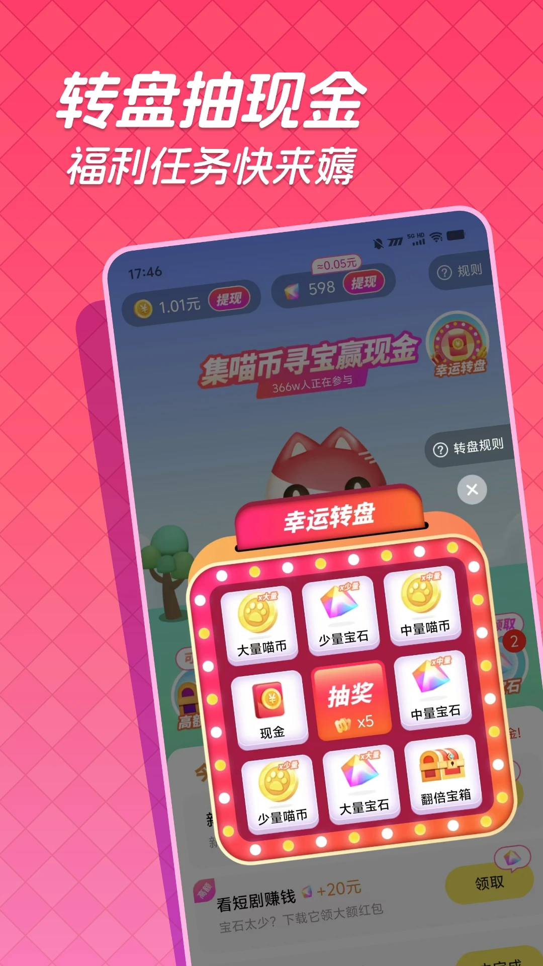 ����������Ƶapp�ٷ�������v1.5.3 ��׿��
