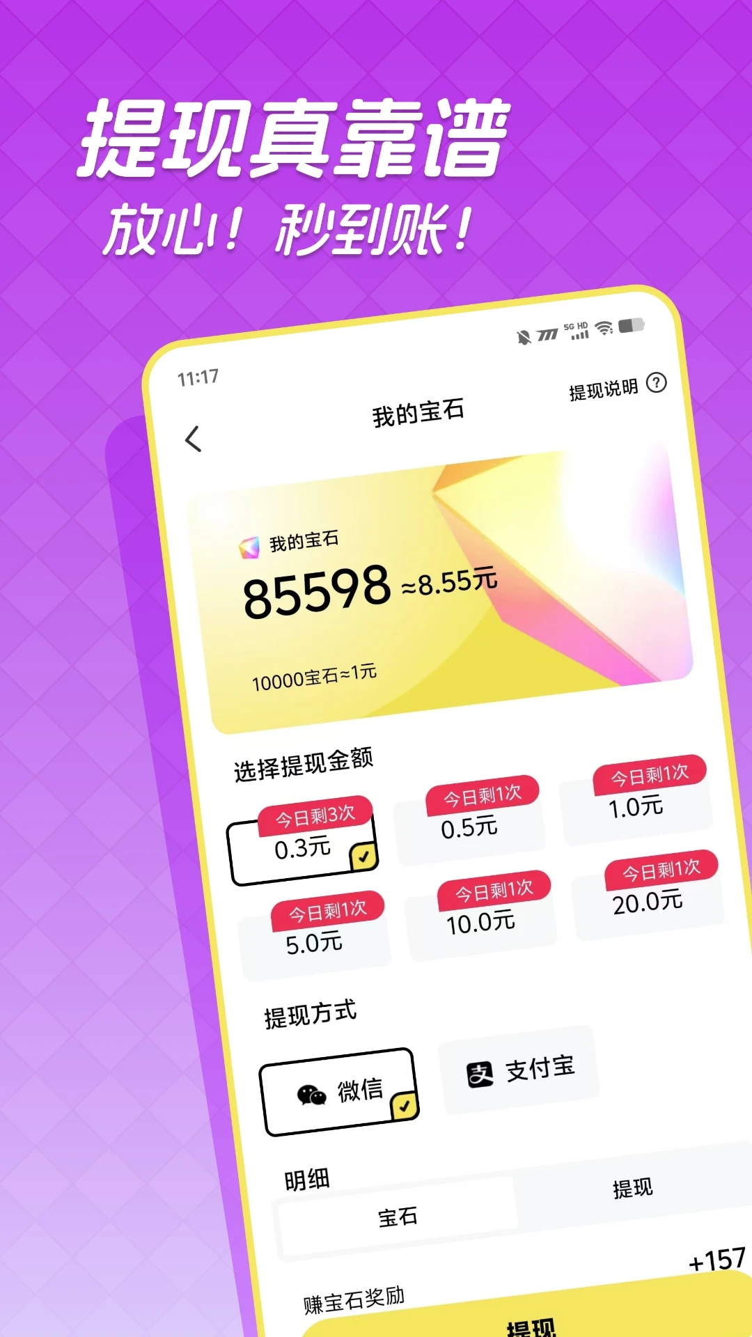 ����������Ƶapp�ٷ�������v1.5.3 ��׿��
