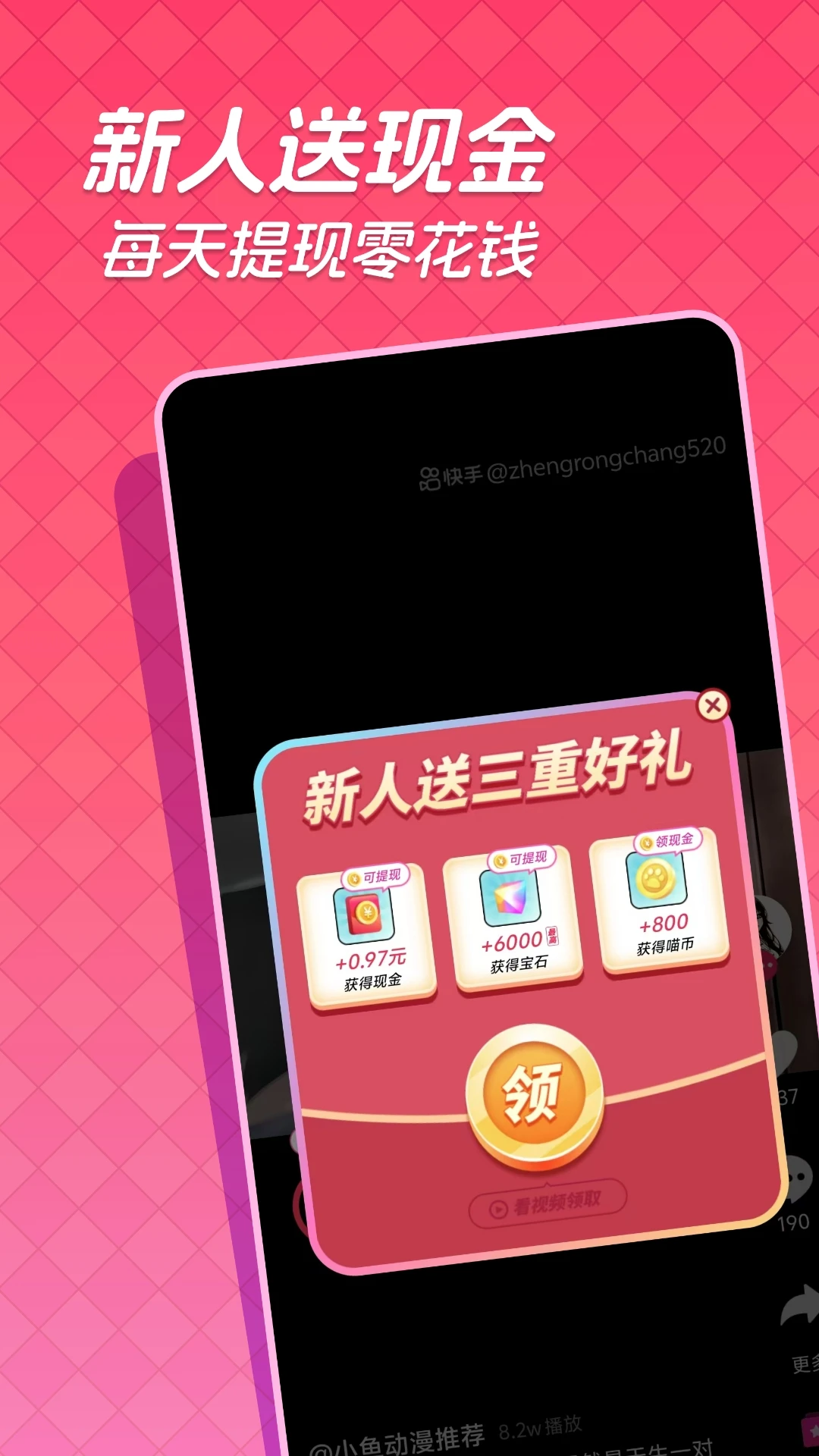 ����������Ƶapp�ٷ�������v1.5.3 ��׿��
