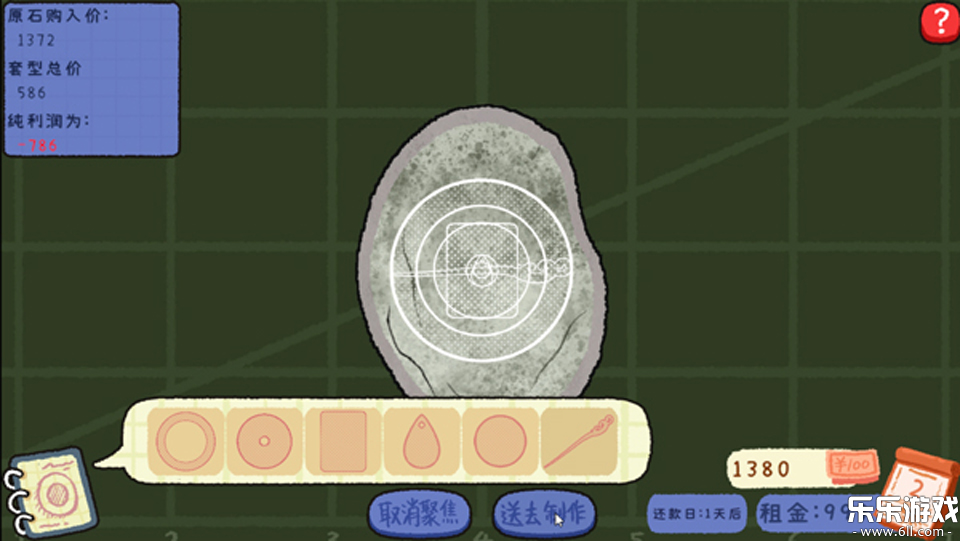 ��ʯ�ι�����Ϸ�������°�v1.0 �ٷ���