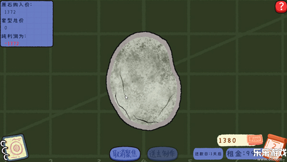 ��ʯ�ι�����Ϸ�������°�v1.0 �ٷ���