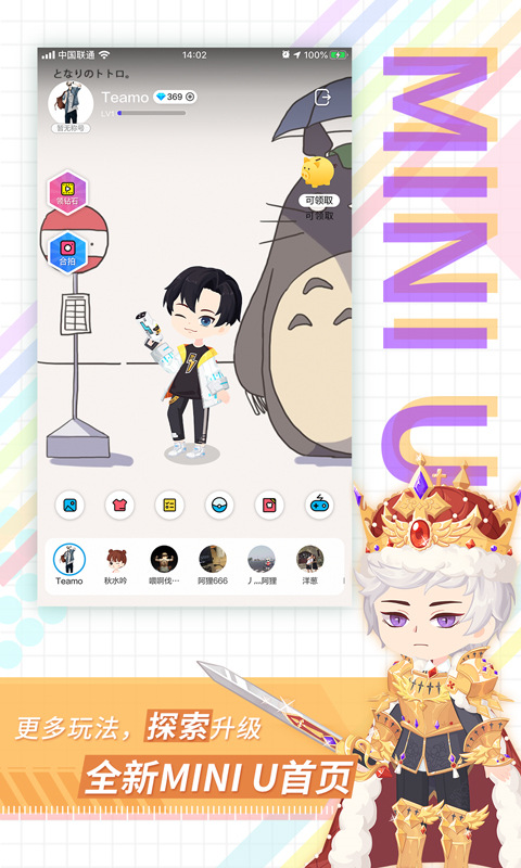 ���ͼƬ�罻app�ٷ�����v5.4.16 ��׿��