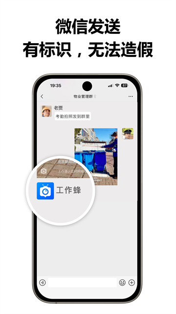 ������ˮӡ���app�ٷ�������v6.2.0 ��׿��