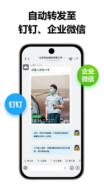 ������ˮӡ���app�ٷ�������v6.2.0 ��׿��