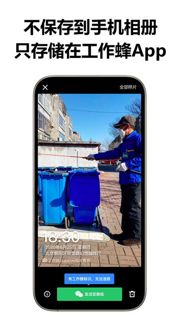 ������ˮӡ���app�ٷ�������v6.2.0 ��׿��