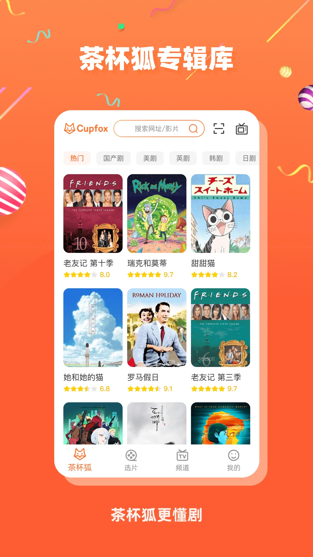 �豭��Ӱ��app���عٷ���v2.6.6 ��׿��