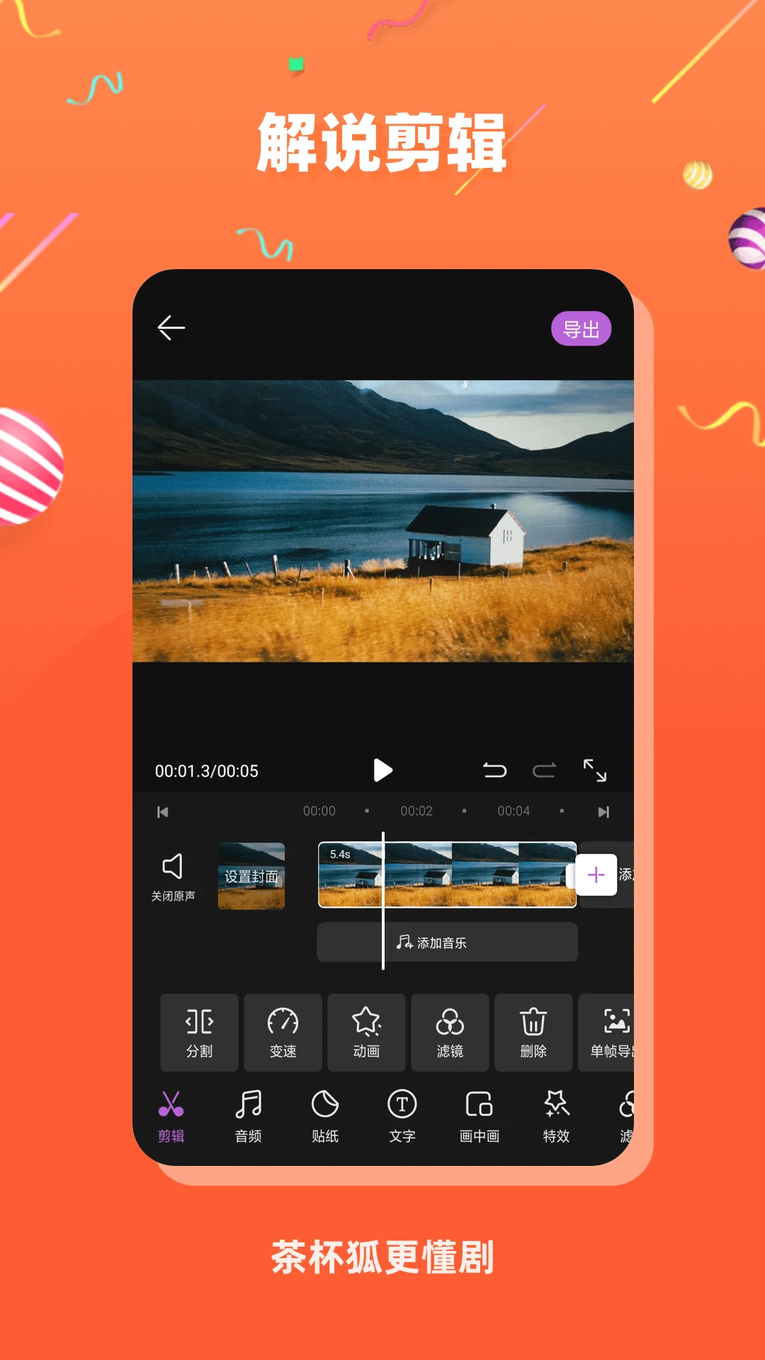 �豭��Ӱ��app���عٷ���v2.6.6 ��׿��