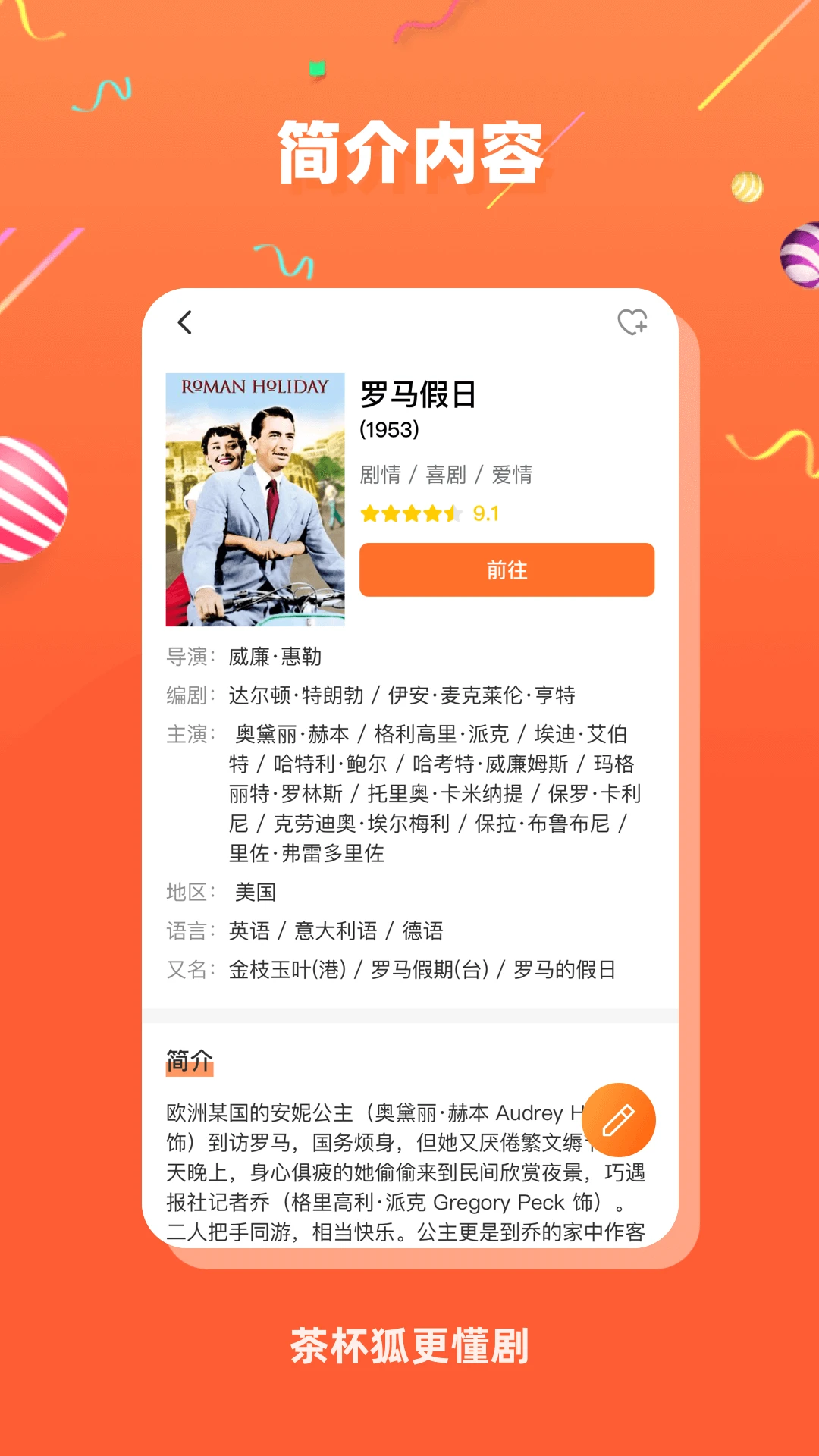 �豭��Ӱ��app���عٷ���v2.6.6 ��׿��