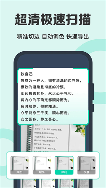 ȫ��ɨ������Ѱ�app�ٷ�����v6.9.0 ��׿��