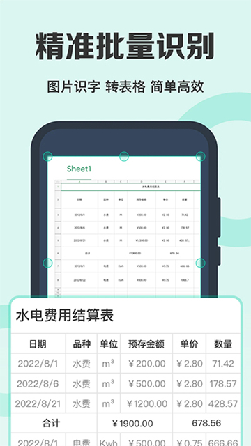 ȫ��ɨ������Ѱ�app�ٷ�����v6.9.0 ��׿��