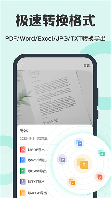 ȫ��ɨ������Ѱ�app�ٷ�����v6.9.0 ��׿��
