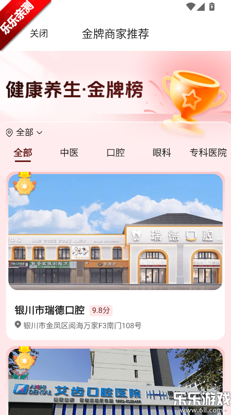 ������úapp���ذ�װ���°�v1.0.1 ��׿��