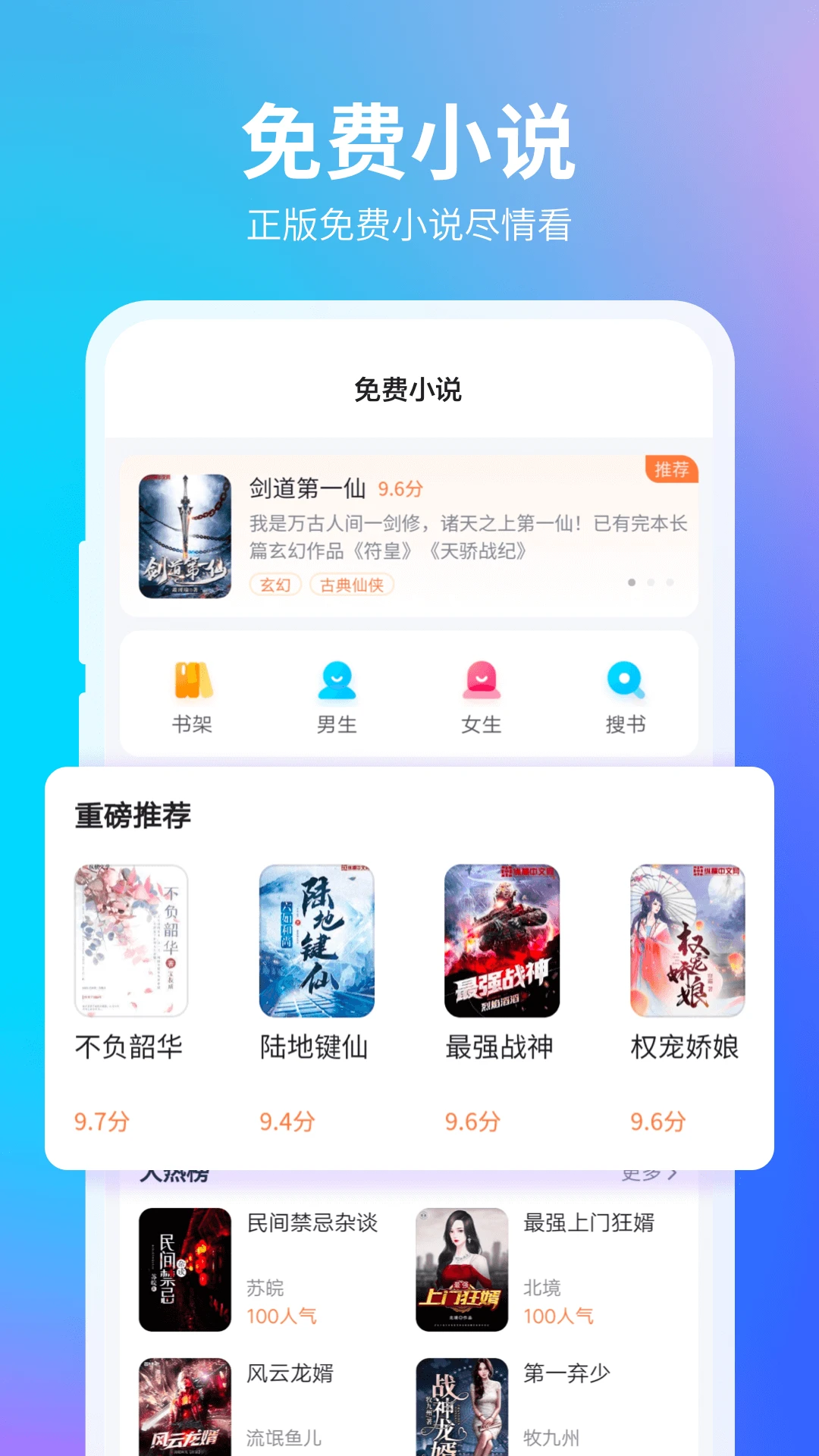 360��Ʊ������app����(360�����)v10.1.7.222 ��׿��