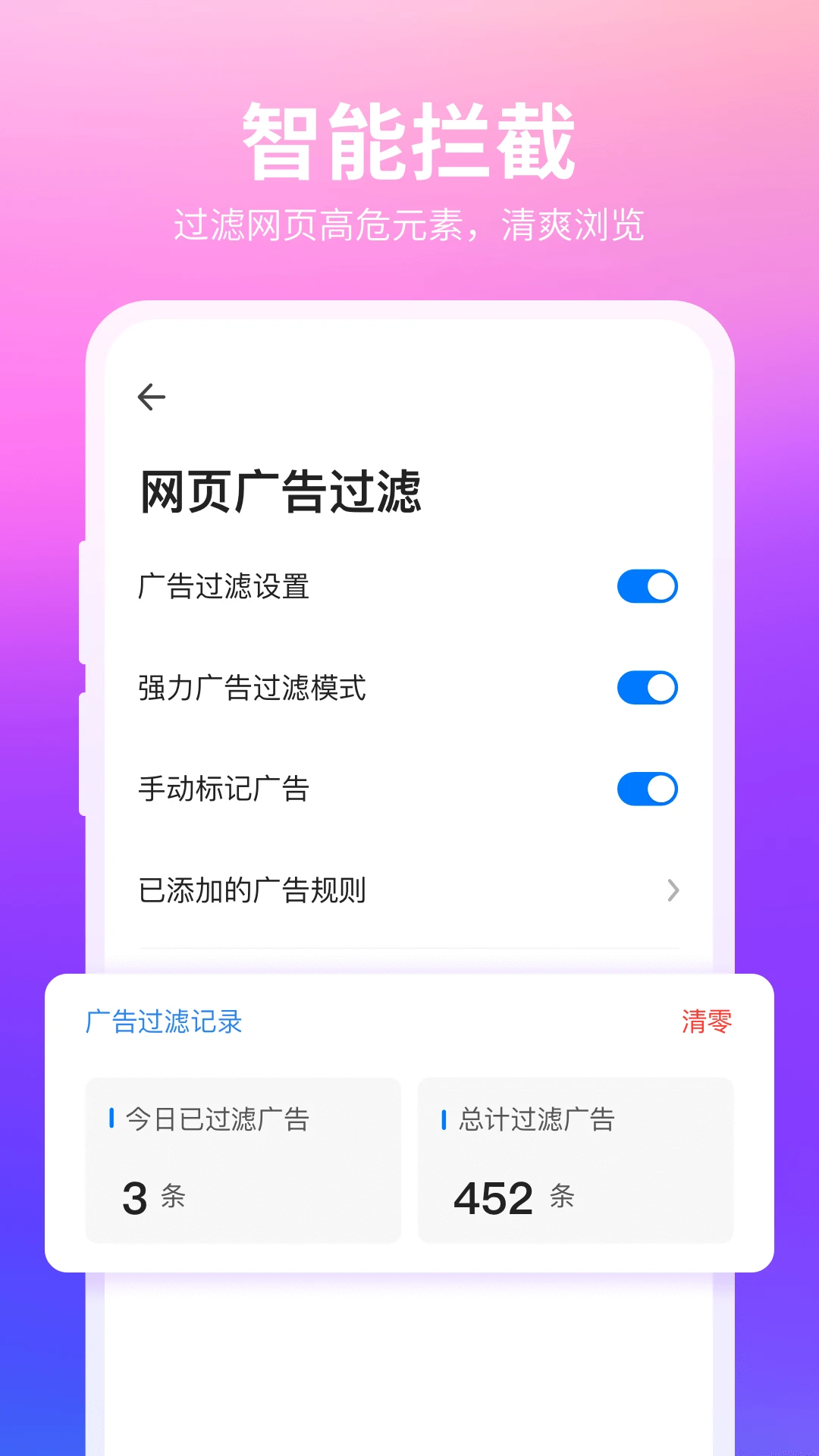 360��Ʊ������app����(360�����)v10.1.7.222 ��׿��