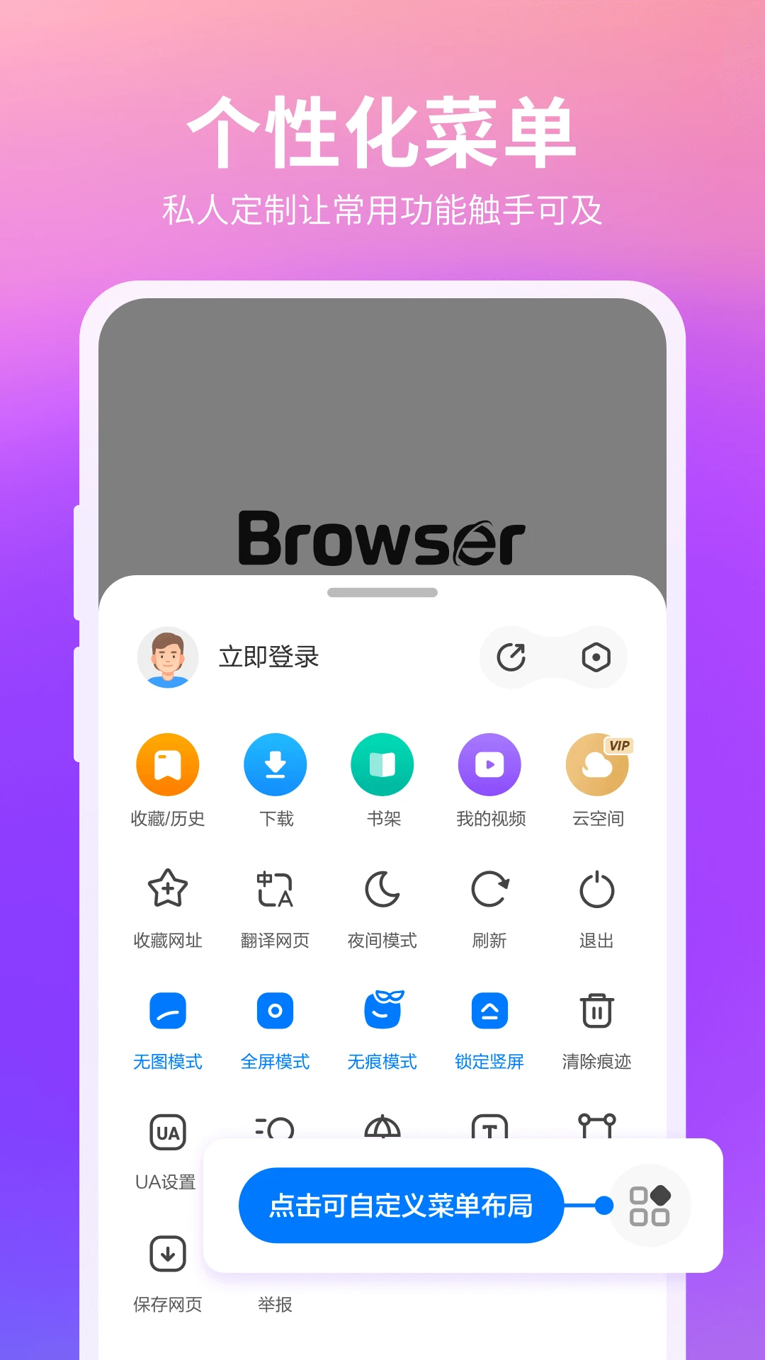 360��Ʊ������app����(360�����)v10.1.7.222 ��׿��
