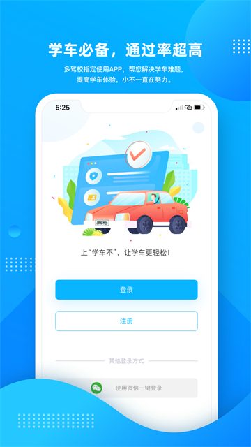 ѧ����app���°�����v12.5.5 ��׿��