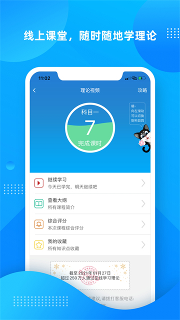 ѧ����app���°�����v12.5.5 ��׿��