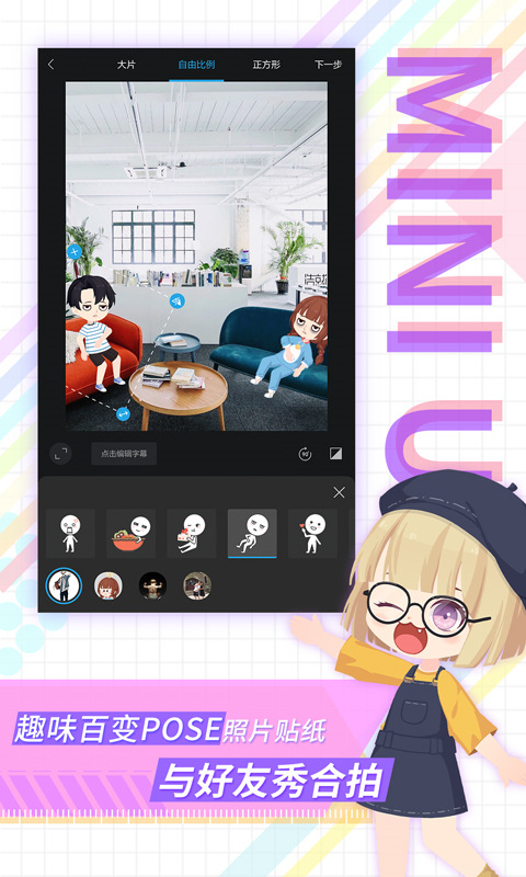 ���ͼƬ�罻app�ٷ�����v5.4.16 ��׿��