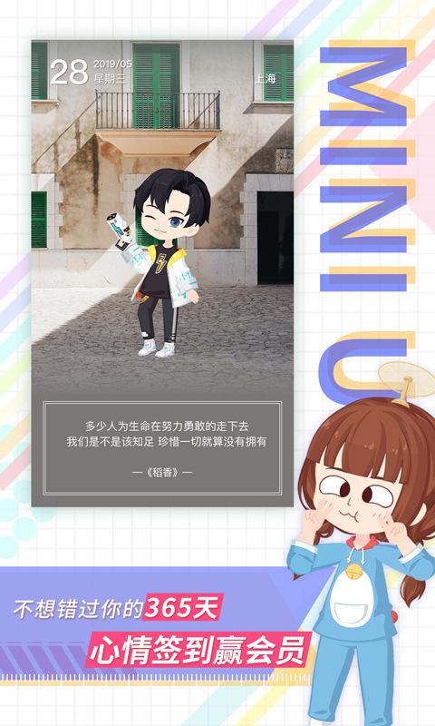���ͼƬ�罻app�ٷ�����v5.4.16 ��׿��