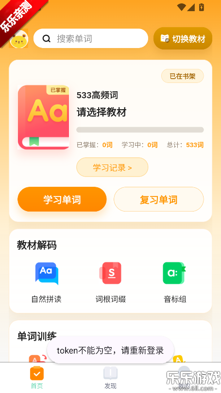 ȫ�㱳�������°汾����v1.0.2 ��׿��
