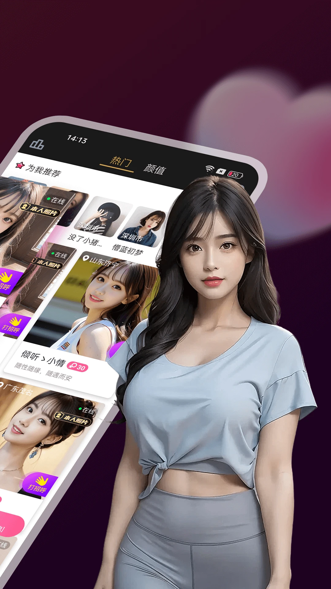 ����app�ٷ����ذ�װv3.0.6 ��׿��