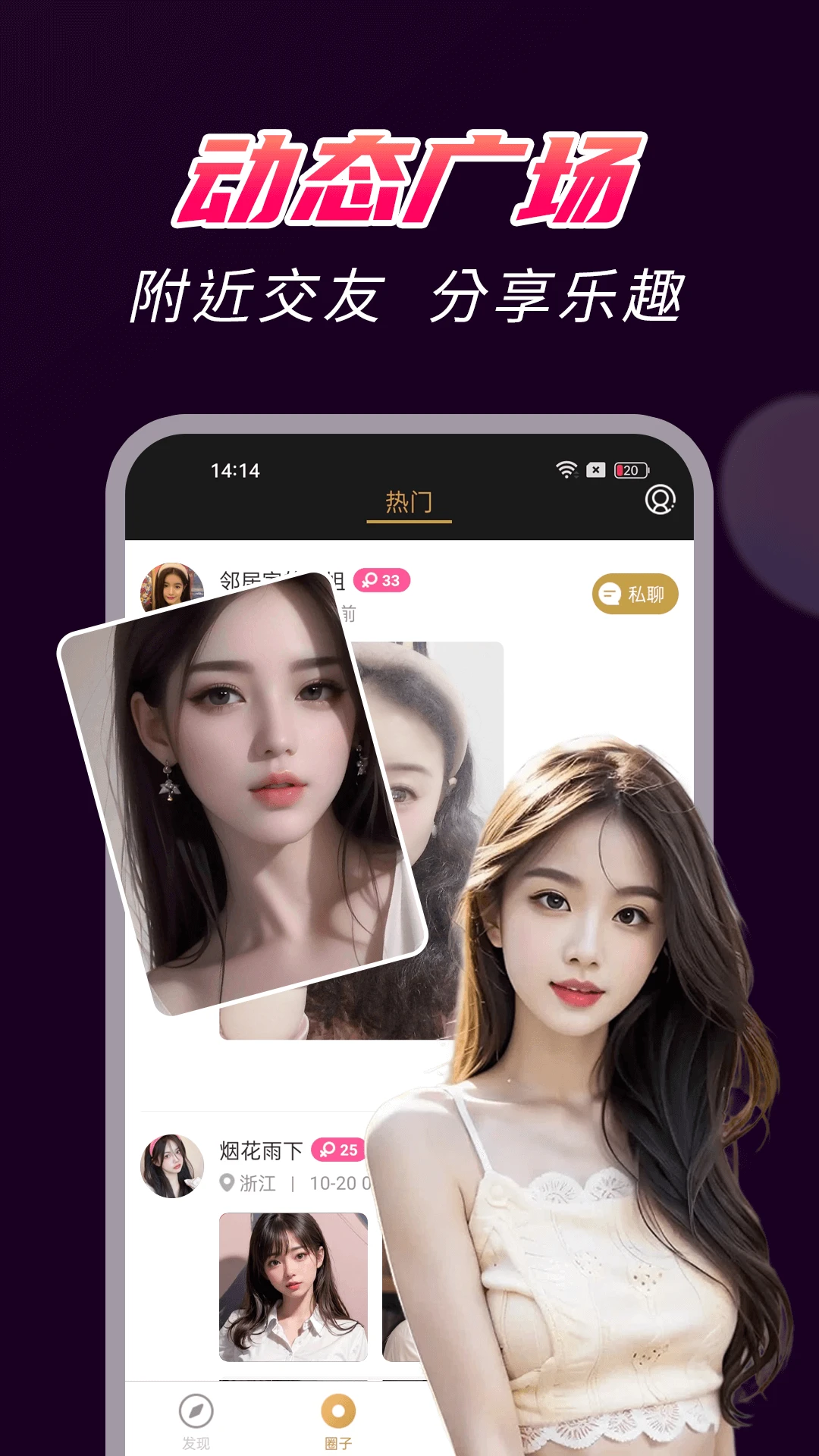����app�ٷ����ذ�װv3.0.6 ��׿��